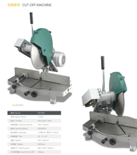 Machne machne mc3502