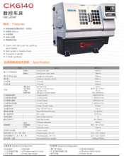 CNC Lathe CK6140