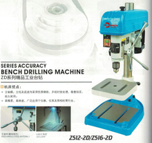 Máquina de perforación de banco de precisión de la serie ZD Z516-2D