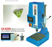 Máquina de tapping de la serie CNC SK4016