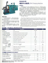 Máquina de modelado CNC BK6063B