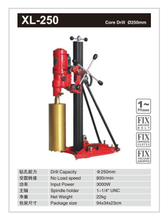 Diamond Core Drill XL-250