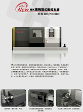 Torno de CNC económico (cama de flate) HK80