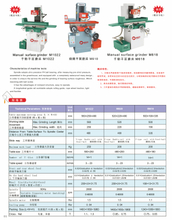 Manual Surface Grinder M Serie M1022-M820-M618