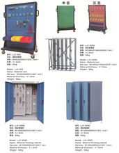 Productos de la serie de estanterías de clasificación de materiales 