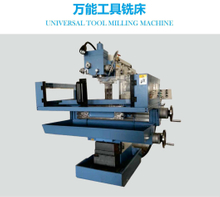  Máquina de fresado de herramientas universales x8132a