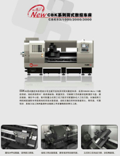 Torno de CNC económico (cama de flate) CBK63