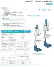 Máquina de perforación vertical Z5025-3a