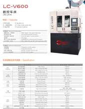 CNC Torneo vertical LC-V600