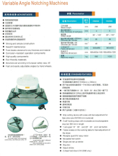 Máquina de muesca de ángulo variable VN2004-VN2006
