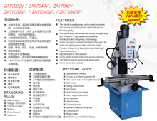 Auto alimentación y velocidad -paste -pasión cíclicamente de perforación y fresado Velocidad ZAY7032V/1 -ZAY7040V/1 -ZAY7045V/1