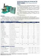 Máquina de modelado CNC BYK60100C-BYK60125C-BYK60150C