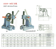 DDP-M Arbor Press 