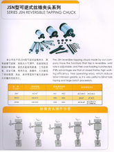 Serie JSN Reversible Tapping Chuck
