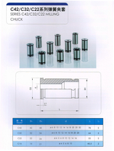 Muelle de la serie C42/C32/C22 Muelle