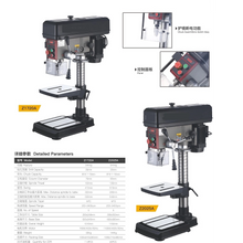 Máquina de perforación Z7120A/Z72025A 