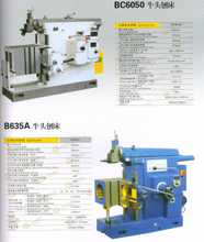BC6085-BC635A Máquina de formación 