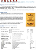 Máquina de fresado de herramientas X8140 WQ