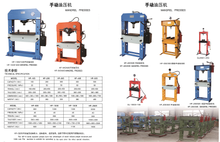 Mandrel Press Machine 