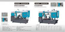Serie NC -Horizontal Metal Sawing Machine Series GZ4252D /GZ4252DCNC