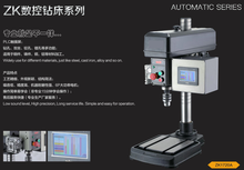 ZK1720A Máquina de taladro CNC 