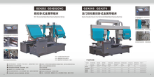 Serie de máquina de aserrado de metal nc -horizontal GZ4252/GZ4252CNC
