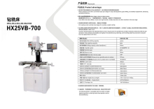 Máquina de perforación y fresado BF25VB-700