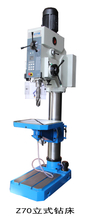 Columna perforador Z70