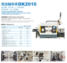Double huso CNC Lathe DK2010
