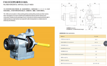 Índice collex vertical horizontal FHL100B
