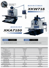 CNC Tipo de cama Universal Machine XKW715-XKA7150