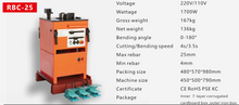 Rebenda portátil Bender RBC-25