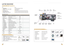 Torno de corte engranado H250G
