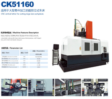 CK51160