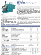 Máquina de modelado CNC BK6063B