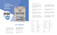 Máquina de prensa de precisión de la serie S1-S4 250ton-1600ton