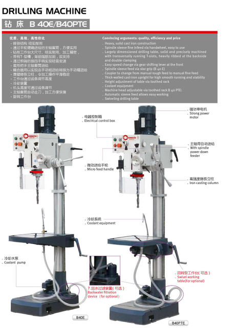  Máquina de perforación vertical B40E/B40Pte