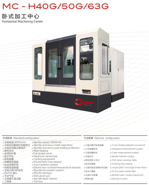 Centro de máquina horizontal M-H40G/50G/63G