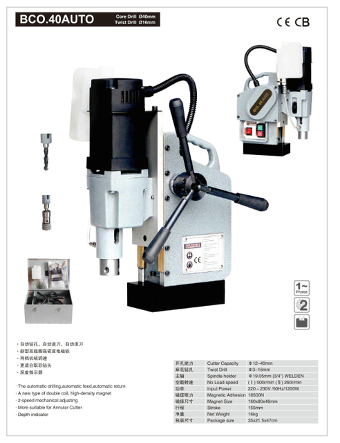 Taladro magnético BCO40