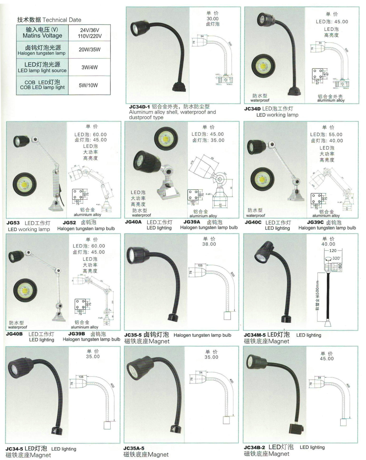 Lámpara de trabajo JC34 /JC35 