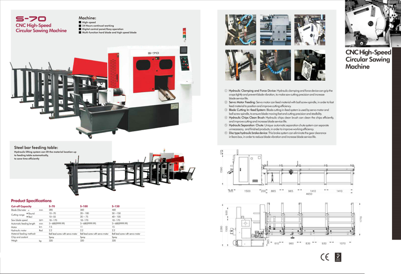 Serie Sawing Sawing Sawing de metal S-70/S-100/S-150 