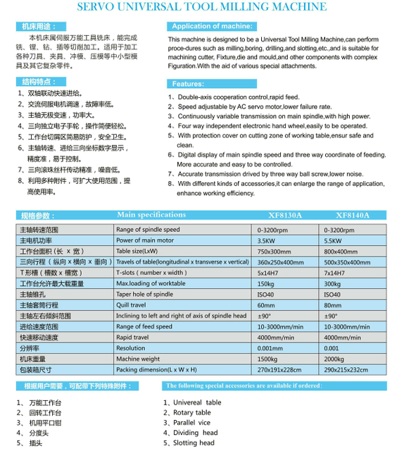 Máquina de fresado de herramientas servo universal XF8140A