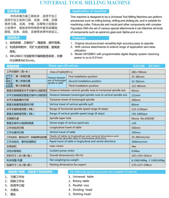  Máquina de fresado de herramientas universales x8126c