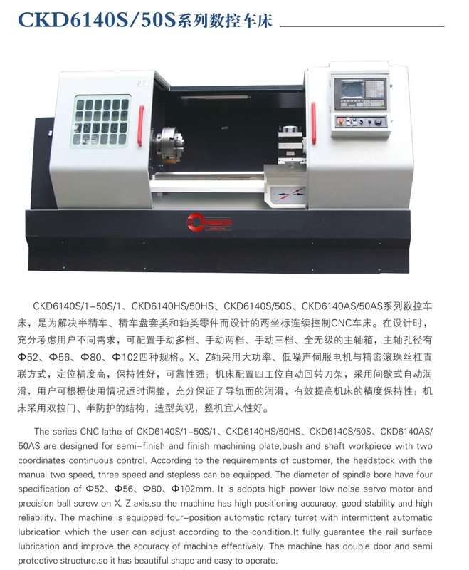 Torno de CNC económico (formas de guía endurecidas) CKD6140S-CKD6150S