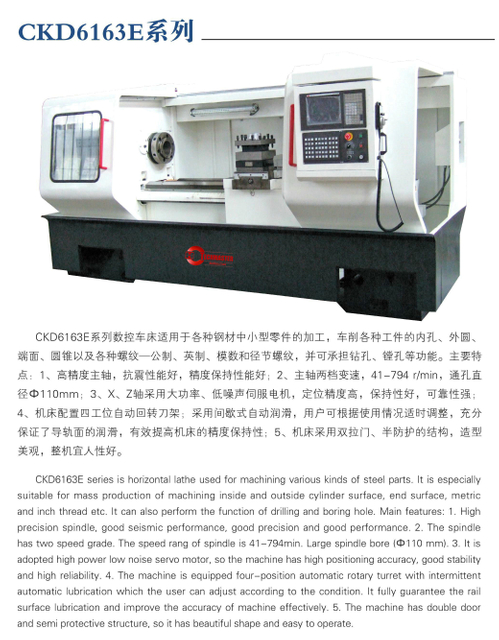 Torno de CNC económico (formas de guía endurecidas) CKD6163E