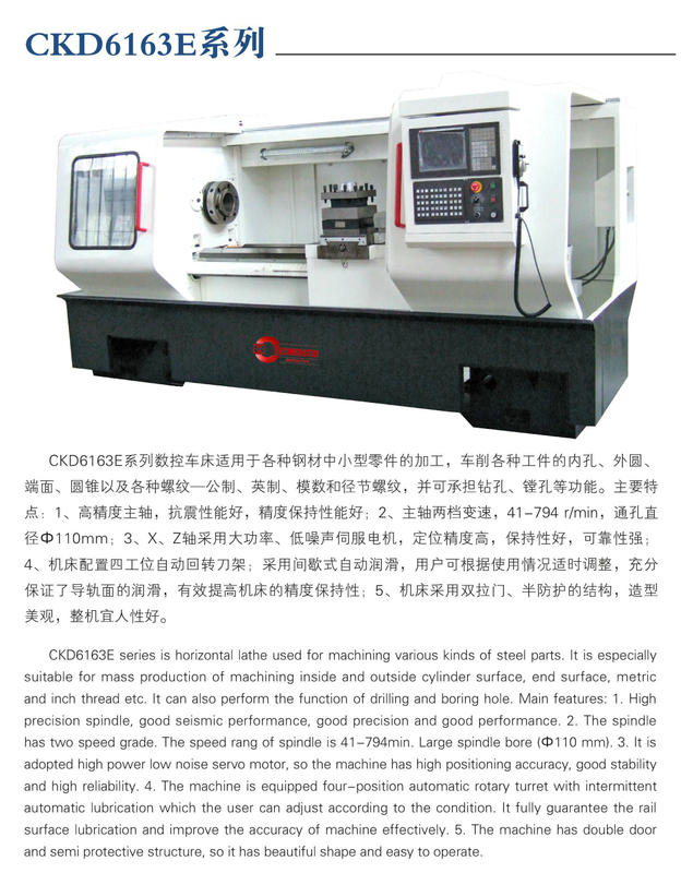 Torno de CNC económico (formas de guía endurecidas) CKD6163E