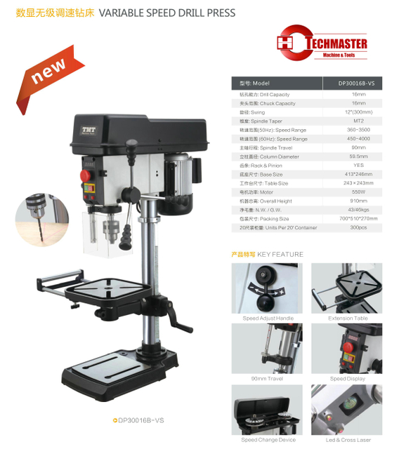 Variable Speed ​​Drill Press DP30016B-VS