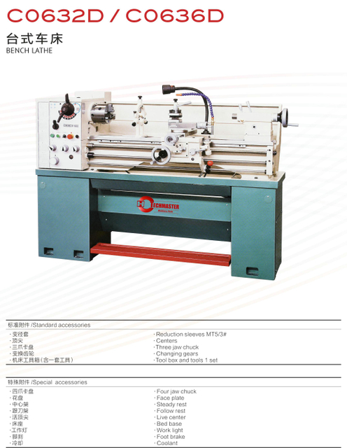 Torno de motor C0632D/C0636D