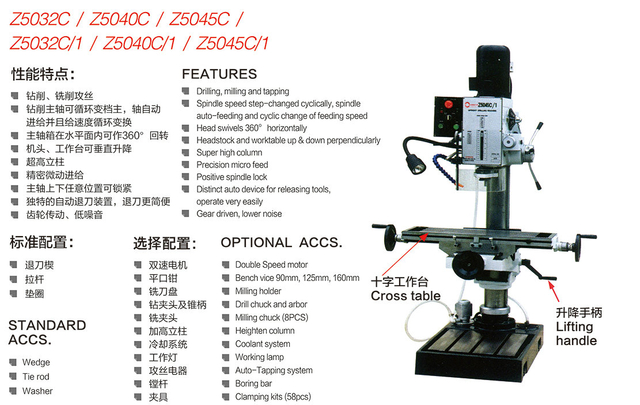 Cross Worktable -Gear Head Drive Máquina de perforación vertical Z5032C -Z5040C -Z5045C