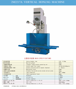 2M2217A Máquina vertical Honlng 